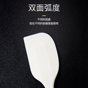 <b>Silicone</b> Spatula Large Baking <b>Tool</b> Dishwasher Safe Eco Friendly Dessert <b>Tools</b> - Product Image 4
