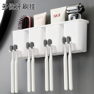 Wall Mounted Toothbrush Holder Set With <b>Toothpaste</b> <b>Dispenser</b> Suction Cup Mount For Bathroom Family Use - Product Image 4