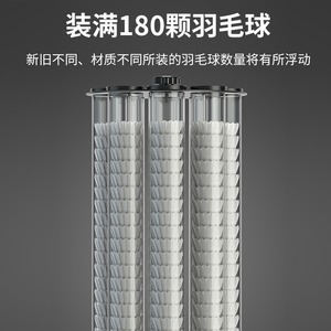 Tube de raquettes de badminton Eddiebo, capacité 180, transparent, équipement d'entraînement pour la pratique du badminton - Product Image 3