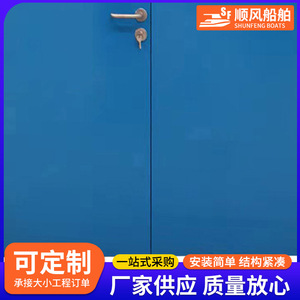 Puertas Cortafuego Marinas de Acero Inoxidable Ignífugas de Fabricantes de Puertas Cortafuego, Puertas Industriales a Prueba de Humo - Product Image 5