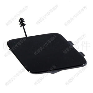 Cache-crochet de remorquage avant Audi Q3 en ABS, pièce de rechange CLH80706917 pour modèles 2015-2018 - Product Image 5