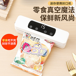 Mini scelleuse sous vide portable pour la conservation de la fraîcheur des aliments, conception compacte, alimentation USB - Product Image 1