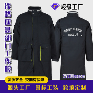 Uniforme de Trabajo Antiestático de Algodón y Aramida para Hombre Xk22 7d523, Uniforme de Rescate Ferroviario, Transpirable y Resistente al Desgaste, Chaqueta de Comando - Product Image 3