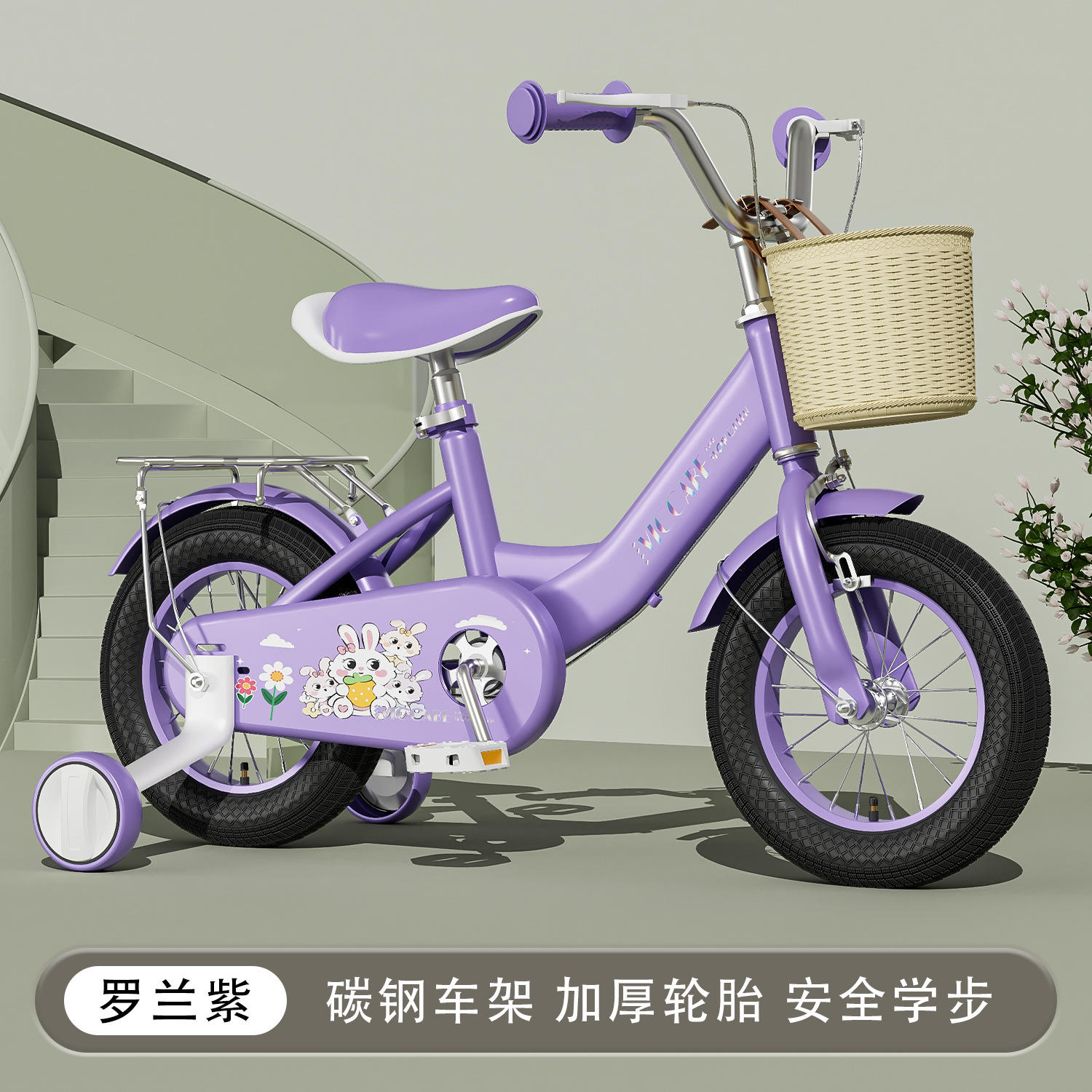 Violet avec des ceintures noires sur la banquette arrière