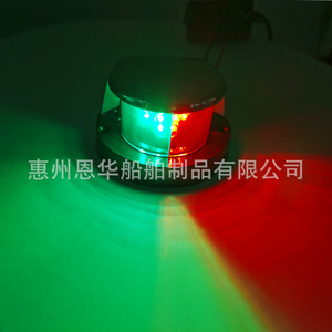 Anheart Marine Boat Navigation <b>Light</b> 12VDC <b>LED</b> <b>Red</b> Green Alloy Cover Waterproof Marine Lighting - Product Image 3