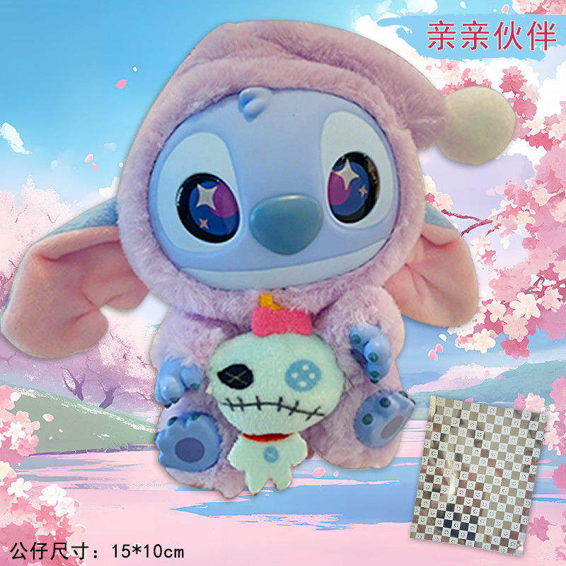 Hidden [kiss partner]]