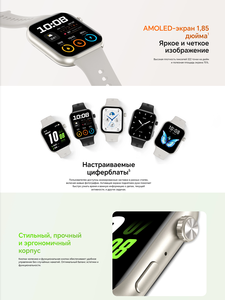 Smartwatch <span class=keywords><strong>Honor</strong></span> Choice 2i, Disponibile per Uomini e Donne; Display AMOLED da 1,85 Pollici, Resistenza all'Acqua fino a 5ATM - Product Image 3