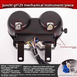 Pièces de <span class=keywords><strong>moto</strong></span> anti-poussière GT125 Junchi QS125-A-C-F, ensemble d'instruments, odomètre, compteur de vitesse, tachymètre - Product Image 6