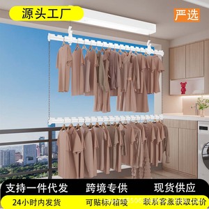 ราวตากผ้าไฟฟ้าสองชั้นแบบติดผนัง ประหยัดพื้นที่ สำหรับใช้ในระเบียง - Product Image 3