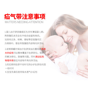 Ceinture de hernie infantile Kangwang, version enfant, respirante, soutien abdominal, fixation élastique, soin ombilical - Product Image 4