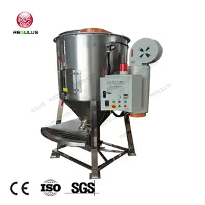 Industrial Vertical Type Plastic Materials Processing Stirring Heating Drying Machine Hopper Dryer