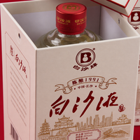 Boîte cadeau écologique pour bouteille unique avec couvercle, logo personnalisé, emballage haut de gamme pour bouteille en verre crème, pour vin, OEM ODM