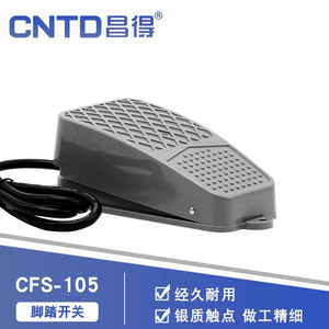 Pédale électrique autobloquante CNTD Changde CFS-105-L1 avec câble de 1 mètre 16A 250V pour équipement électrique - Product Image 3
