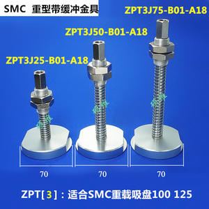 Amortiguador de Impactos Serie ZPT con Soporte de Ventosa de Vacío y Varilla de Conexión Industrial de Alta Resistencia SMC - Product Image 3