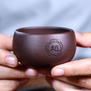 Tasse à thé Kung Fu en argile violette Yixing, ensemble de tasses à thé, petite tasse à thé faite à la main par un maître renommé, <span class=keywords><strong>bol</strong></span> à thé individuel - Product Image 2