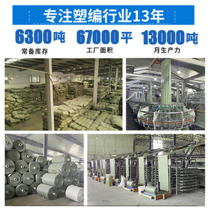 Bolsa Tejida de Plástico Yucheng con Capacidad de Carga de 1-50 kg, FIBC para Logística y Embalaje - Product Image 5
