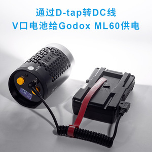 D-Tap To Dc 5.5x2.5mm Right <b>Angle</b> Power Cable For Camera Light Monitor Supply - Product Image 4