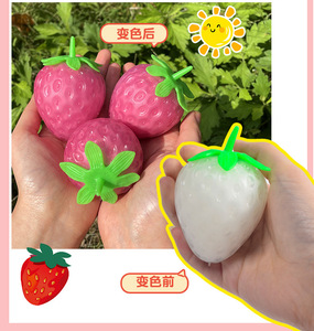 Nouveau jouet anti-stress fraise unique à couleurs changeantes, jouet à presser en plastique durable, motif fruit lumineux, idéal pour anniversaire, 8,5x5,7cm, mignon - Product Image 2