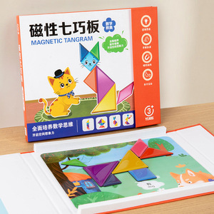 Fire Rat Magnetic Tangram Puzzle 3+ Years <b>Educational</b> Toy For Kids Geometry Learning STEM Activity Set - Product Image 4