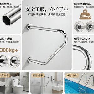 ราวจับสแตนเลสทรงตัววี รับน้ำหนักได้ 100 กก. ราวจับนิรภัยในห้องน้ำสำหรับผู้สูงอายุ - Product Image 5