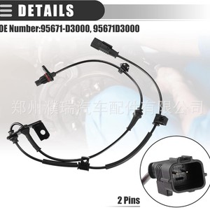 โฟโตอิเล็กทริคเซนเซอร์ 95680-D3000 95681-D3000 95671-D3000 สำหรับเกีย เคเอ็กซ์ 5 นิว ทูซอน ระบบ ABS - Product Image 5