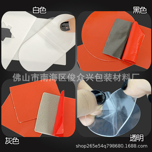 Cinta adhesiva acrílica de doble cara, forma personalizada, adhesivo fuerte para metal, vidrio, plástico y madera - Product Image 3