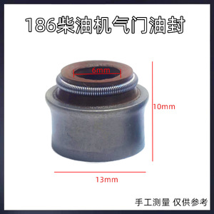 178F เครื่องกำเนิดไฟฟ้า 186FA วาล์วซีลน้ำมัน 173F อะไหล่เครื่องยนต์ดีเซลระบายความร้อนด้วยอากาศ 188F 192F รวมอยู่ด้วย - Product Image 5