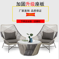 Mobilier de jardin extérieur moderne, ensemble de trois pièces, canapé en bois fait à la main pour les loisirs, chaise en rotin, table basse pour balcon