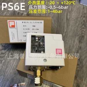 ตัวควบคุมแรงดันลมเฟนเซิง รุ่น PS30DE AC 240V รูปทรงสี่เหลี่ยมผืนผ้า สำหรับระบบ HVAC - Product Image 2