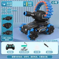 Neuestes HYUE RC Auto Wasser-RC-Panzer-Spielzeug 2.4G Dual-Fernbedienung 360-Grad-Rotation Gesten-RC-Auto Uhrensteuerung Spielzeug