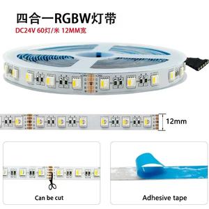 ไฟแถบ LED SMD5050 แบบยืดหยุ่น RGBW สำหรับงานโฆษณา ป้ายโฆษณา ห้างสรรพสินค้า ใช้ไฟ DC12V มาตรฐาน IP20 พร้อมรีโมทคอนโทรล - Product Image 3