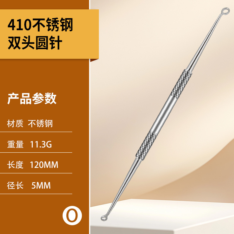 Double-ended round needle