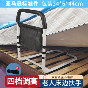 Barandilla de Seguridad para Cama Pulse Health, Altura 52-59cm, Base en Forma de L, Color Blanco, con Bolsillo de Malla, para Personas Mayores - Product Image 3