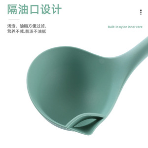 Spatule en silicone résistante aux hautes températures, ustensile de cuisine antiadhésif pour la cuisson par sautage - Product Image 4