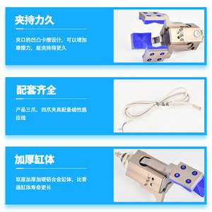 Accesorio para Máquina de Moldeo por Inyección, Pinza Neumática de Tres y Cuatro Mordazas, Ajustable, de Silicona, para Detección, Brazo Robótico DHVG - Product Image 4