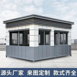 Poste de Garde en Structure Acier, Design Moderne, Cabine de Sécurité Extérieure à Châssis Léger en Acier, Vente Directe Usine - Product Image 4