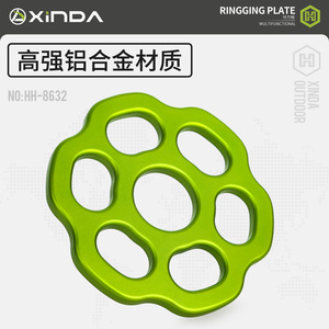 Xinda Anker-Element 7-Loch-Seilverteiler 36kN Max für Kletterausrüstung - Product Image 3