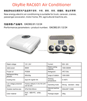 Système de refroidissement et de chauffage tout-en-un monté sur le toit 12V/24V/48V, capacité de 850 BTU, nouveau pour la rénovation/mise à niveau dans les voitures/camions/fourgons/camping-cars