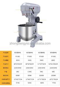 Multi Functional 20/30L Mixer, Commercial Electric Egg Beater, Filling Machine, Butter Chef Machine, <b>Baking</b> Machinery <b>Equipment</b> - Product Image 5