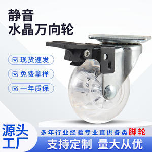 Ruedas Giratorias de PU para Muebles con Freno, para Dormitorio y Oficina, de 35-75 mm de Diámetro, Montaje Universal - Product Image 3