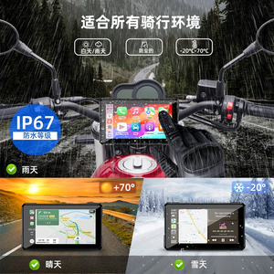 Pantalla de Navegación Inalámbrica CarPlay de 5 Pulgadas, Dispositivo de Navegación Impermeable de Alta Definición, Máquina Todo en Uno para Motocicletas - Product Image 4