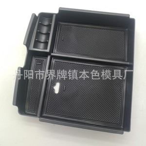 Car Armrest Console Plastic <b>Storage</b> Compartment For Kia Carnival Center Console Modern Design 4-7 Compartments - Product Image 3