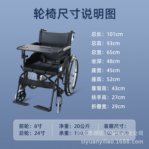 รถเข็นคนพิการแบบมีที่นั่งถ่ายของ He Siyuan น้ำหนักเบา พับเก็บได้ ใช้ในบ้าน ขายตรงจากโรงงาน - Product Image 5