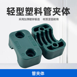 แคลมป์รัดท่อ TLPG ขนาด 6-102 มม. แบบคู่ สำหรับท่อเหล็ก ท่อพลาสติก เมตริก - Product Image 2