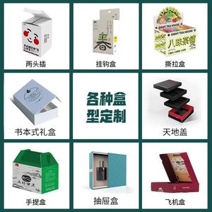 Customized Recyclable Foldable Food Safe Paperboard Folder <b>Box</b> <b>Magnetic</b> Lid Hot Stamping Matt Lamination UV Gift Packaging - Product Image 5