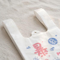 Sac poubelle imprimé en plastique avec poignées T-shirt, sac poubelle pour cuisine, sac poubelle pour poubelle de bureau, sac poubelle pour nettoyage domestique et professionnel