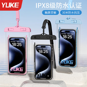 YUKE เคสโทรศัพท์กันน้ำ IPX8 หน้าจอสัมผัสแบบใส กระเป๋าใส่ของสำหรับว่ายน้ำและล่องแก่ง - Product Image 1