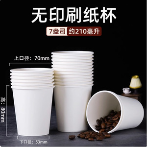 Vasos de papel desechables, color blanco puro, tamaño pequeño, para bebidas calientes, uso en fiestas, uso doméstico, comercial, venta al por mayor, 100 Uds. - Product Image 2