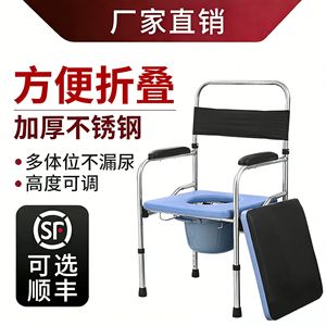 Hua Ensheng <b>Folding</b> <b>Commode</b> Chair With Toilet Seat For Elderly And Disabled Portable Heavy Duty Support - Product Image 4