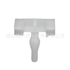 Mercedes-Benz W124 S124 A124 Body Panel Bumper Liner Mounting <b>Clip</b> A0019883181 21.5mm 12mm 5.6mm 23.8mm 6mm - Product Image 2